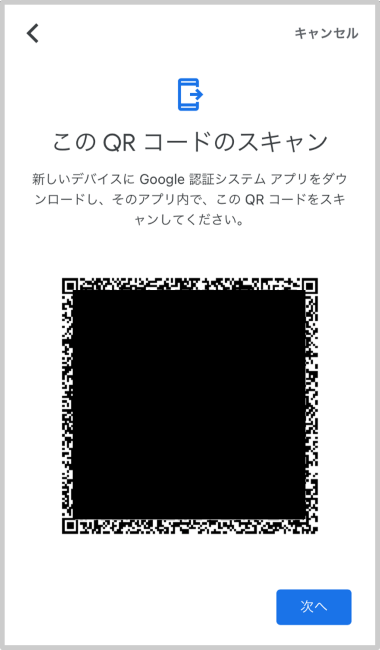 2fa_sp3.png