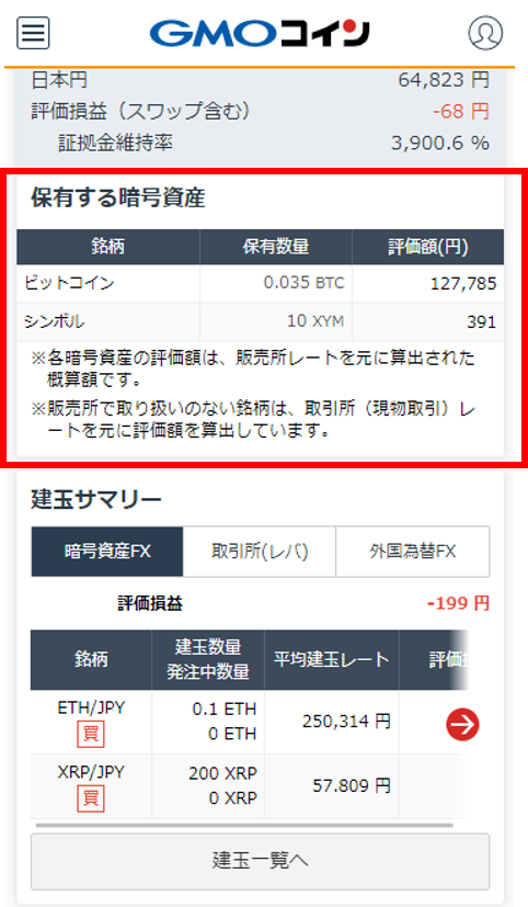 SP3.png