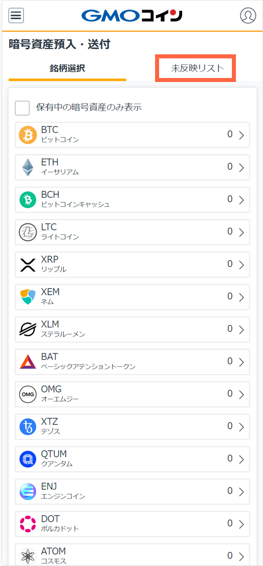 staking_sp2.png