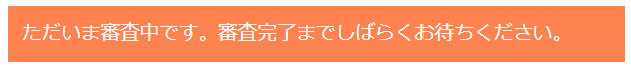 status_1.png