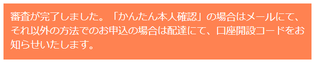 status_3.png