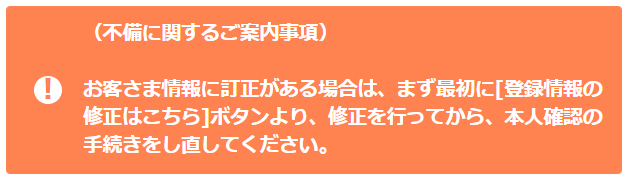 status_2_3.png