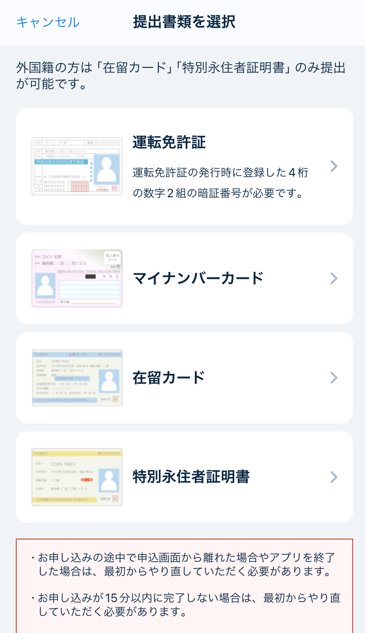 app2.png