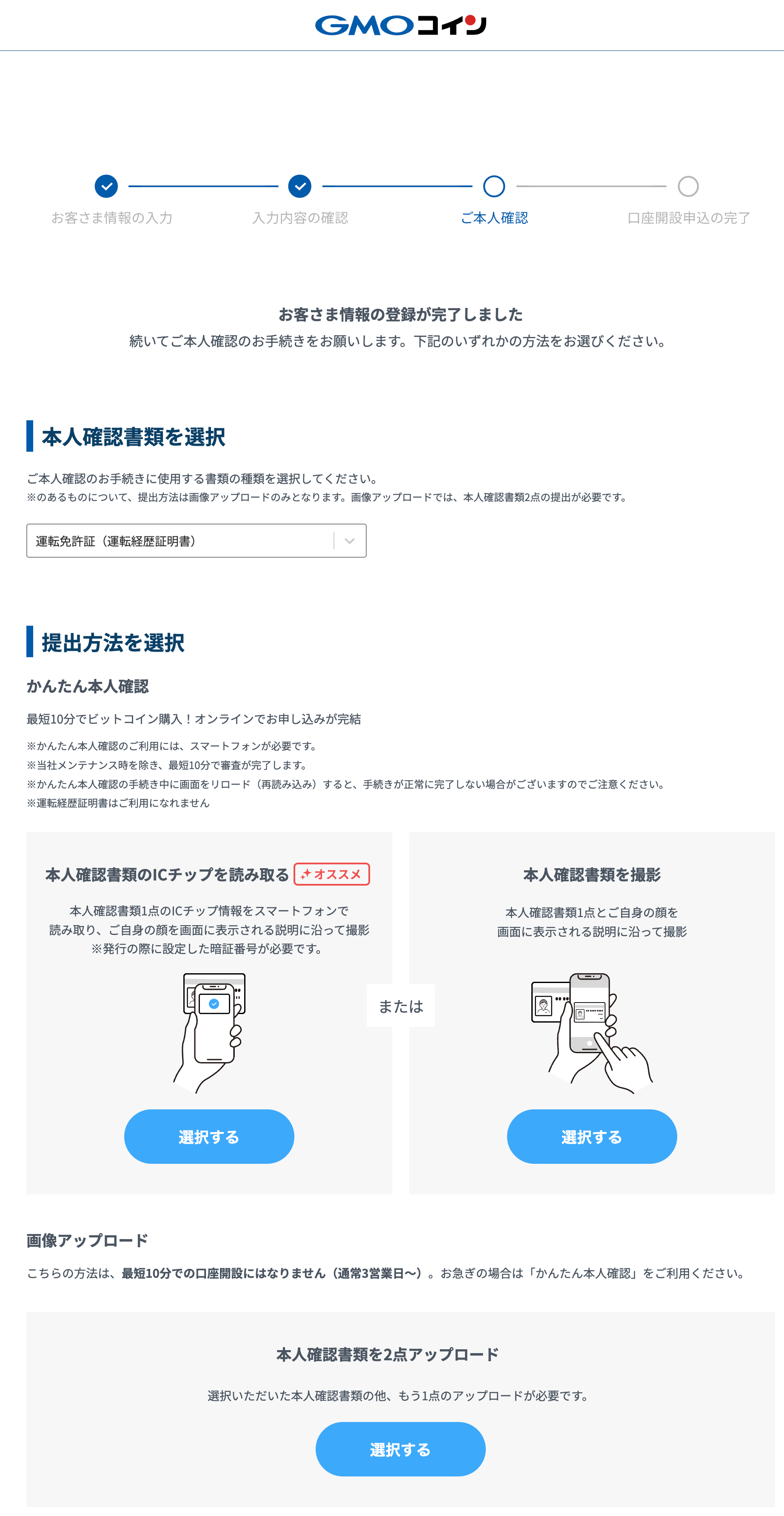 applypc01.png