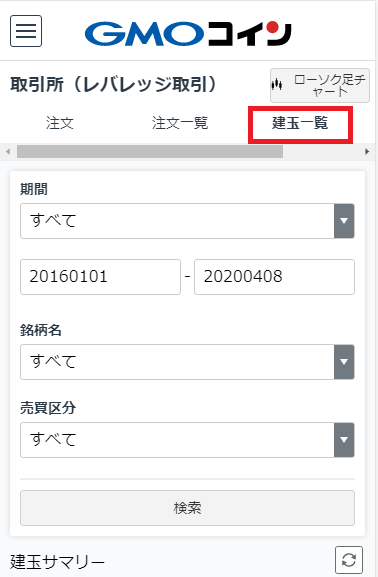 losscut01a.png