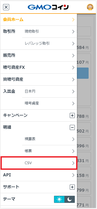 csv_sp001.PNG