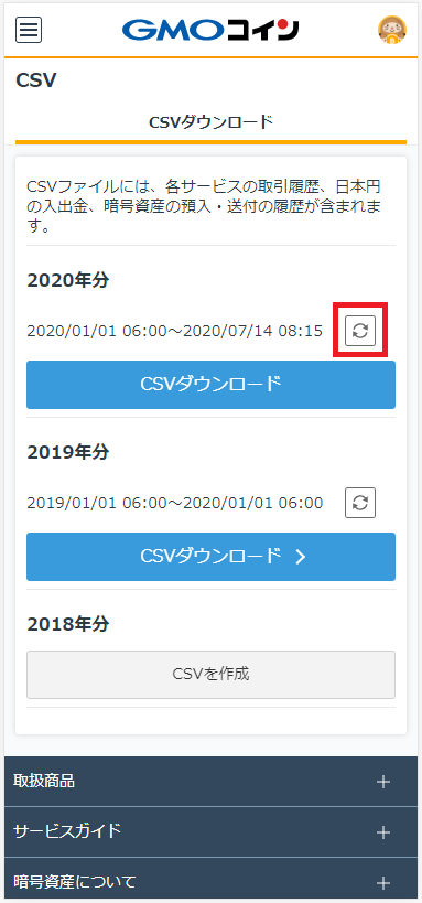 csv_sp005.PNG