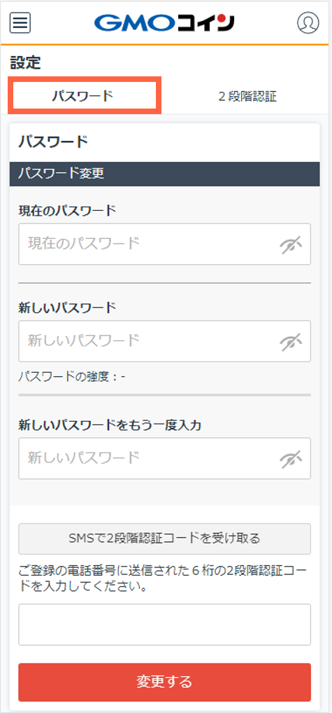 pass_sp.png