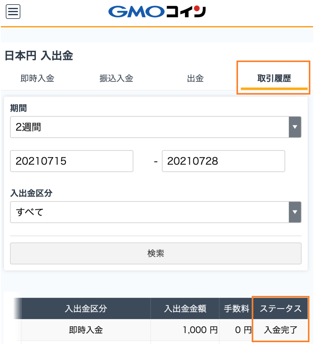 【専用】購入前は必ずコメントしてください。 Sony Corporation - mocopi | お問い合わせフォームのご利用