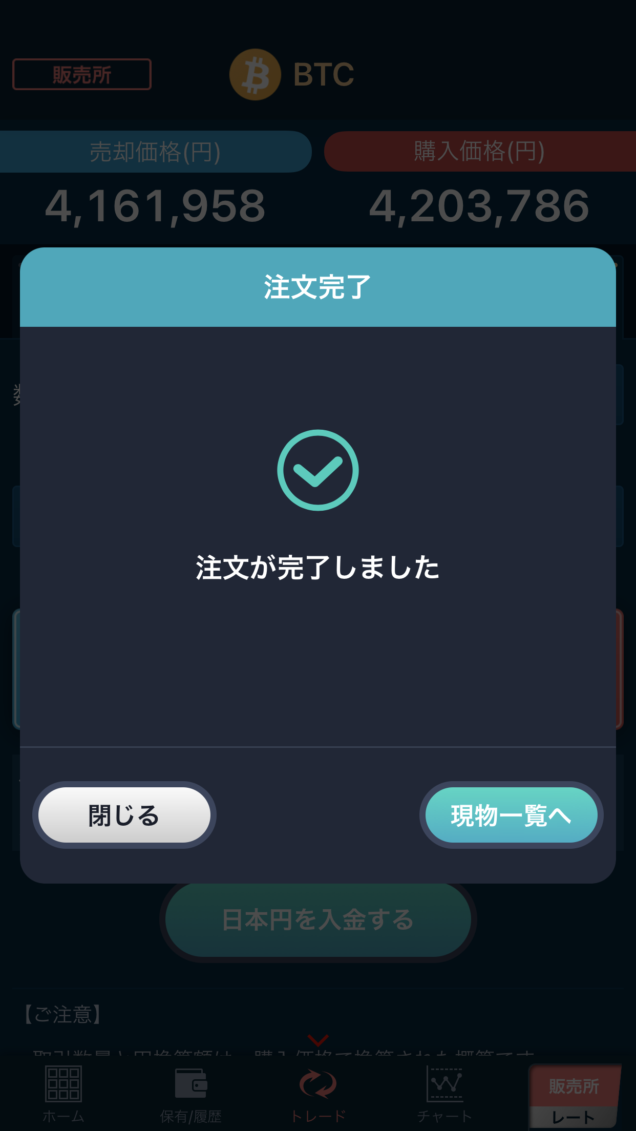 IMG_0049.PNG