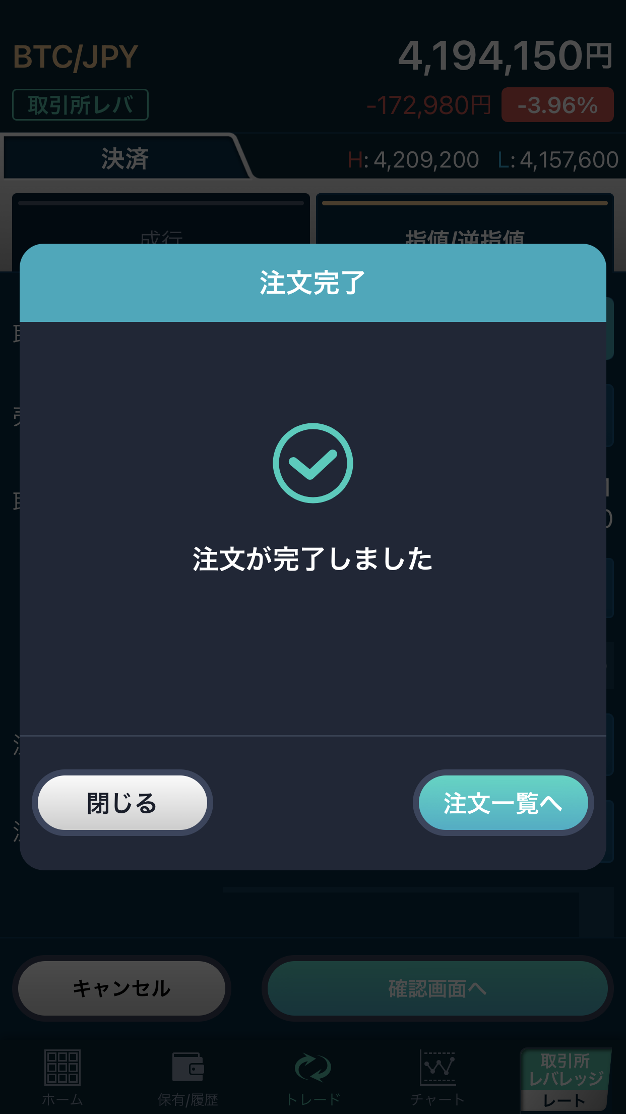 IMG_0071.PNG