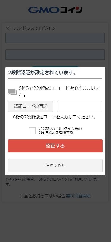 spsmsr.jpg