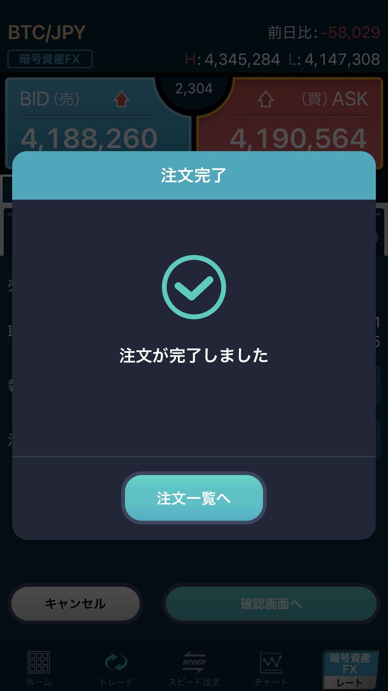 IMG_0084.PNG