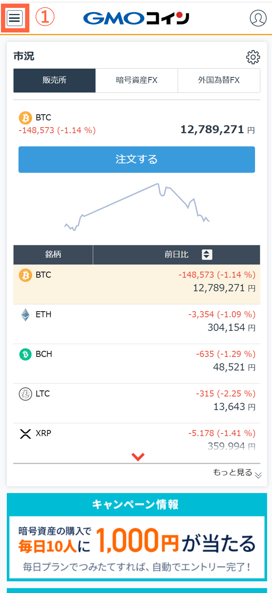 withdraw_sp1.png