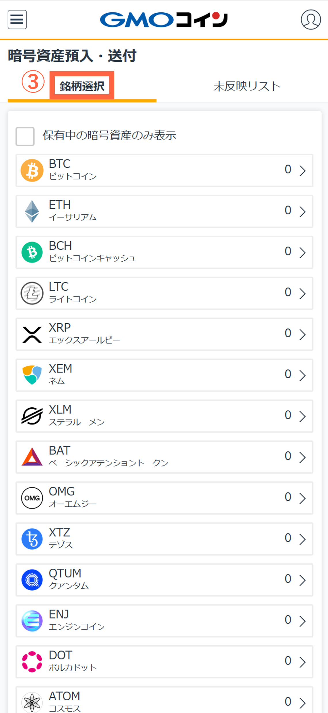 withdraw_sp3.png