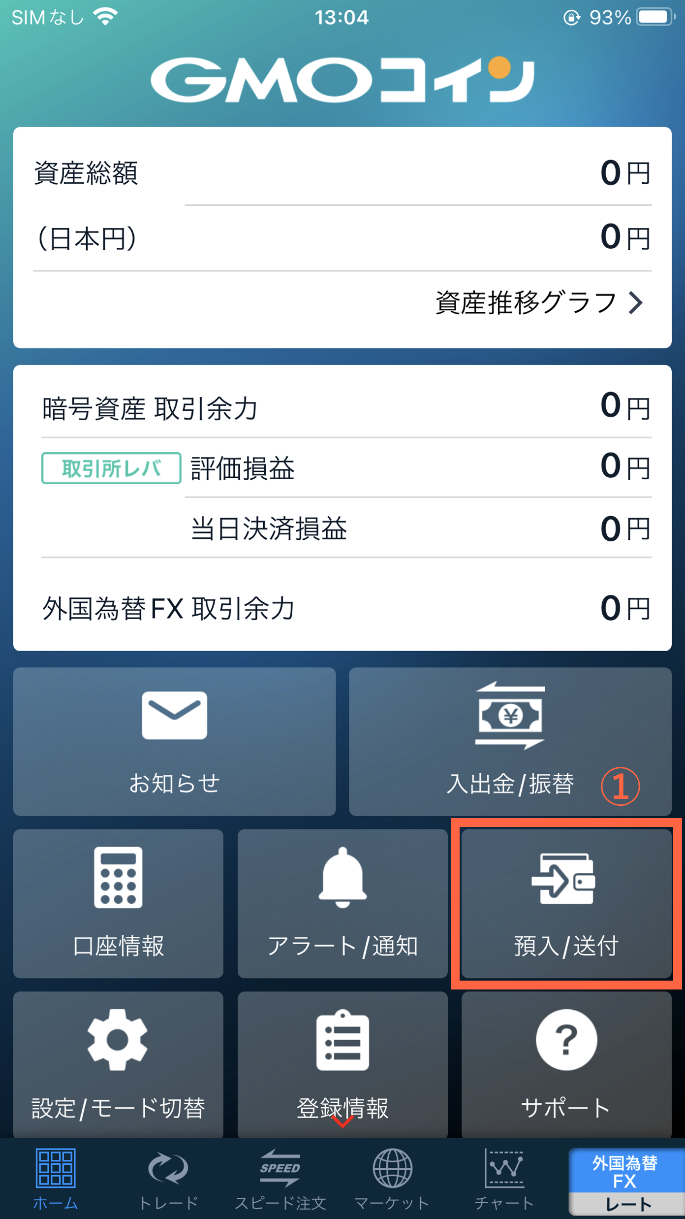 withdraw_ap1.png