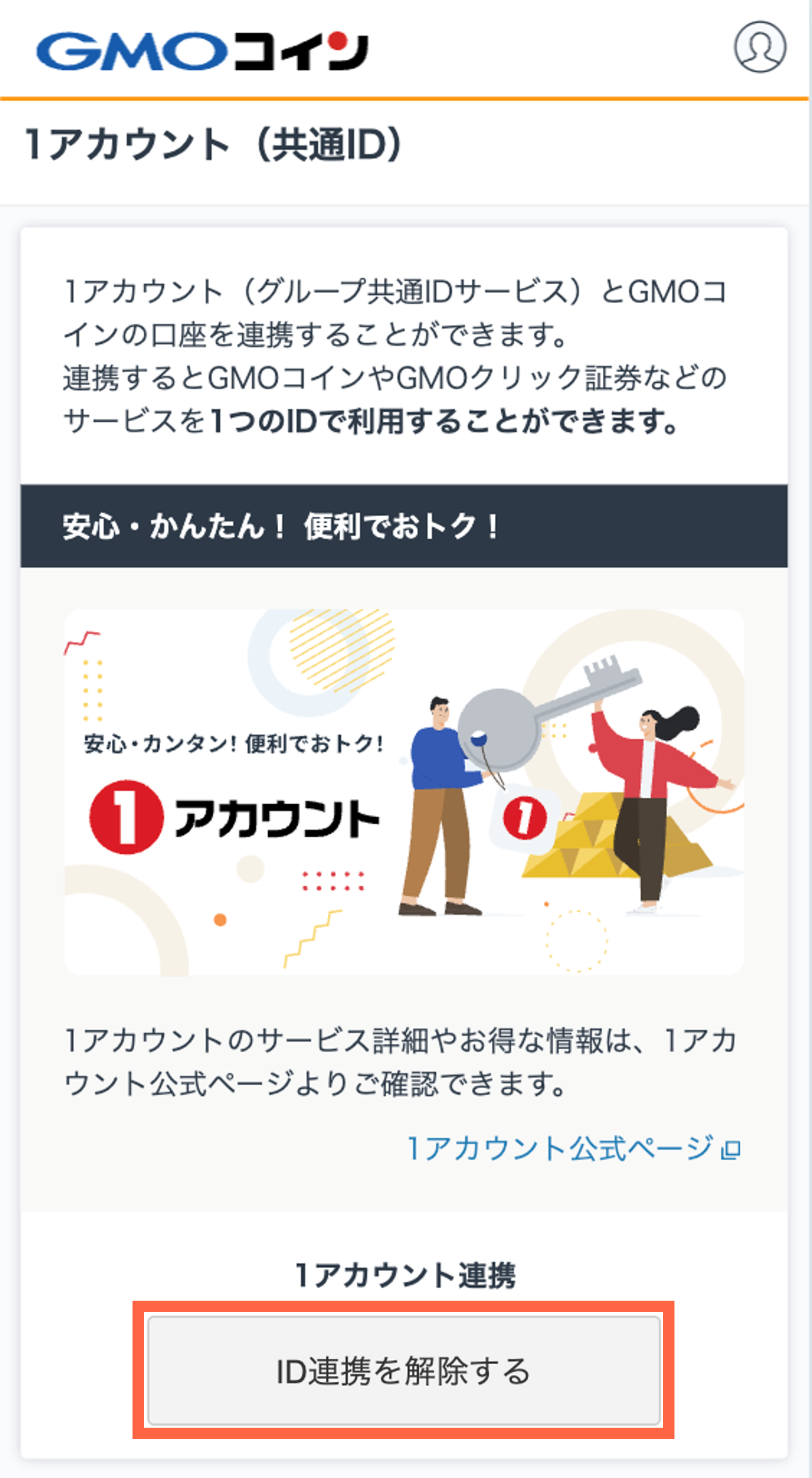1ac_cancell_sp02.png