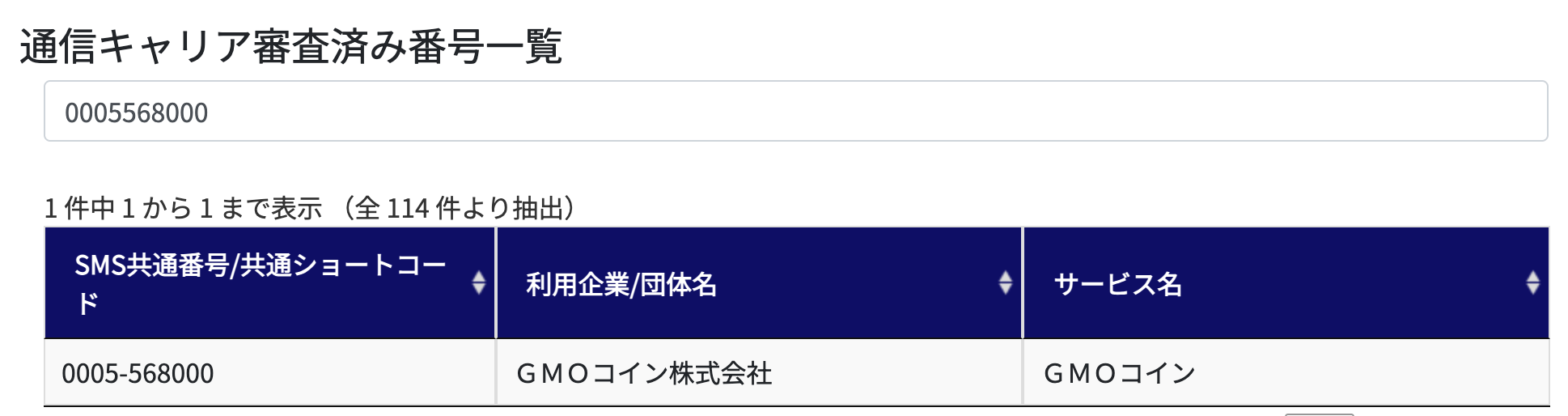 スクリーンショット 2026-06-11 10.36.49.png