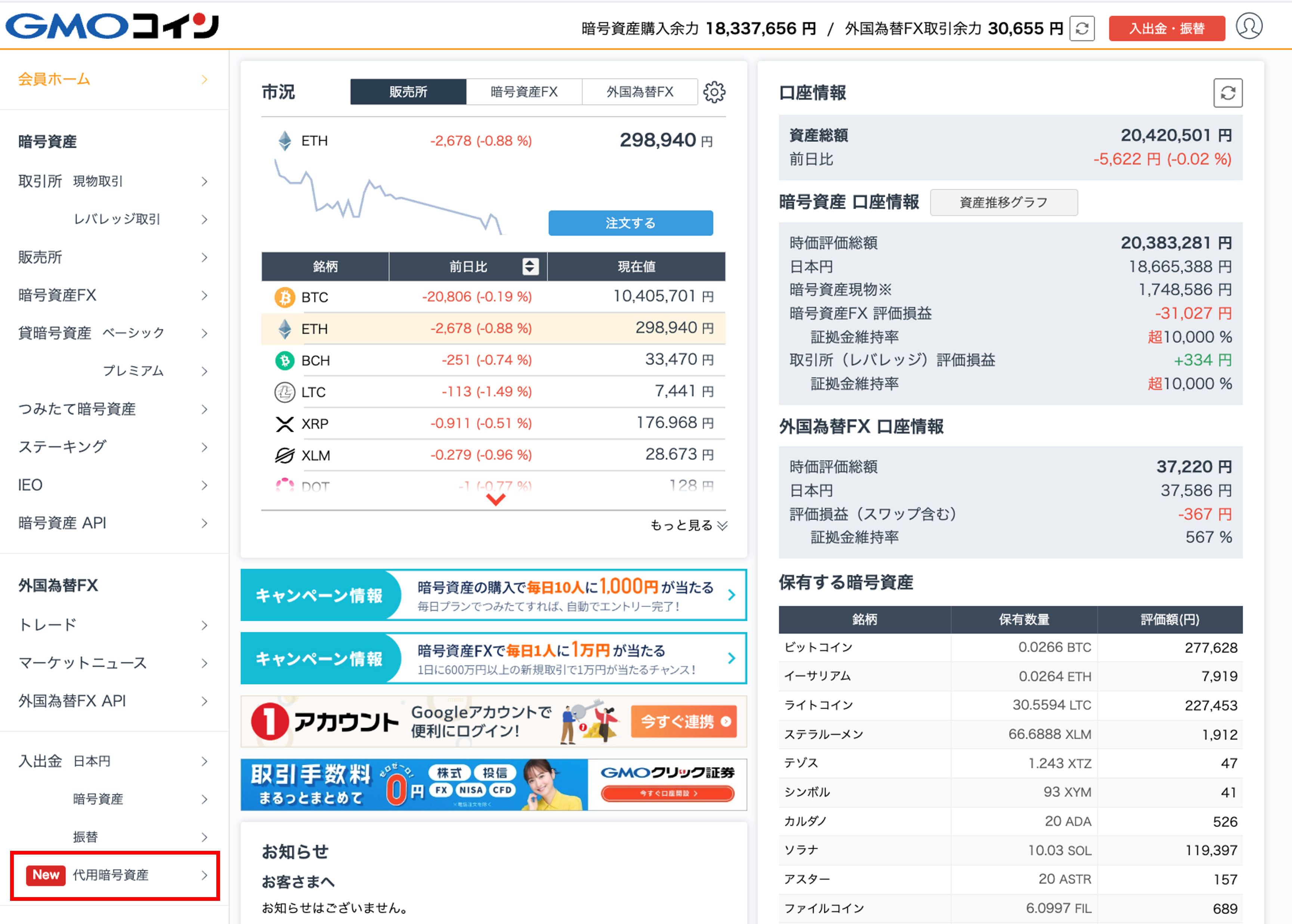 代用画像1.png