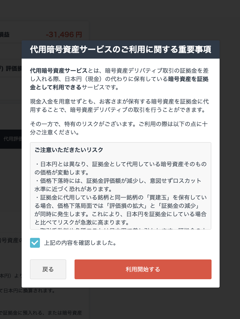 代用画像2.png