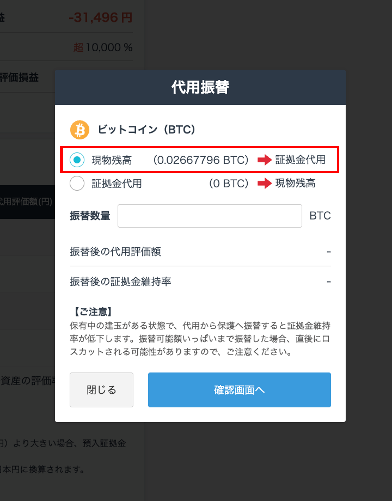 代用画像4.png