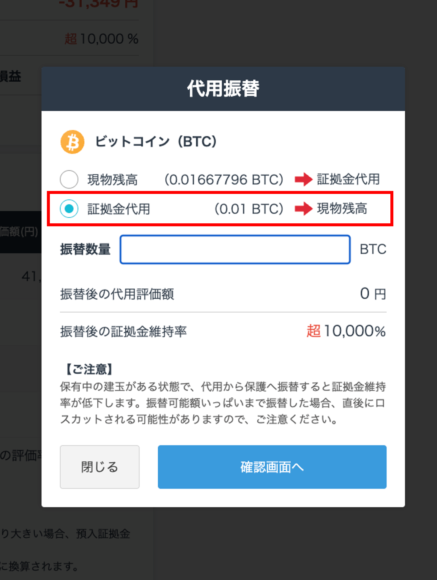 代用画像7.png