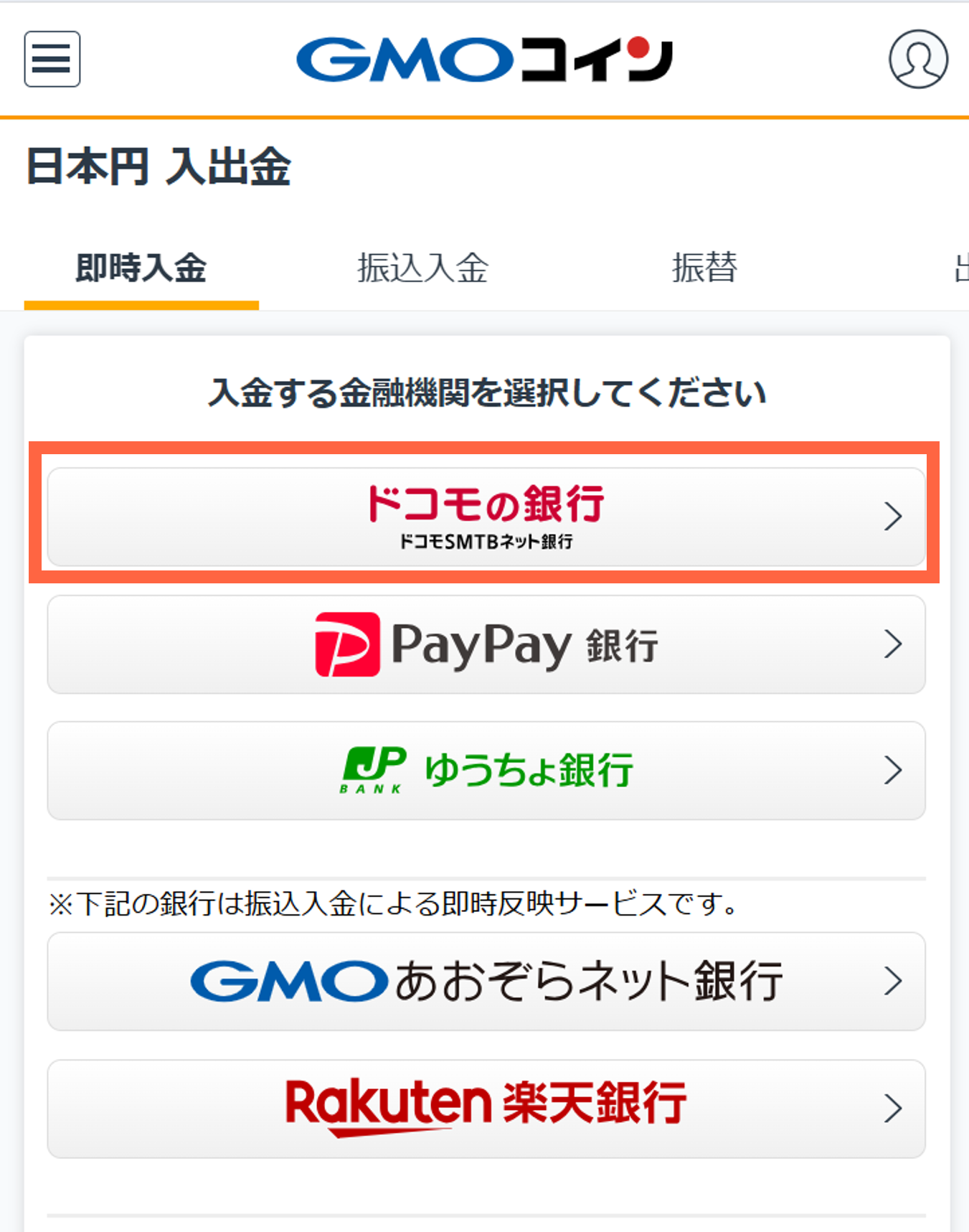 dsdeposit01.png