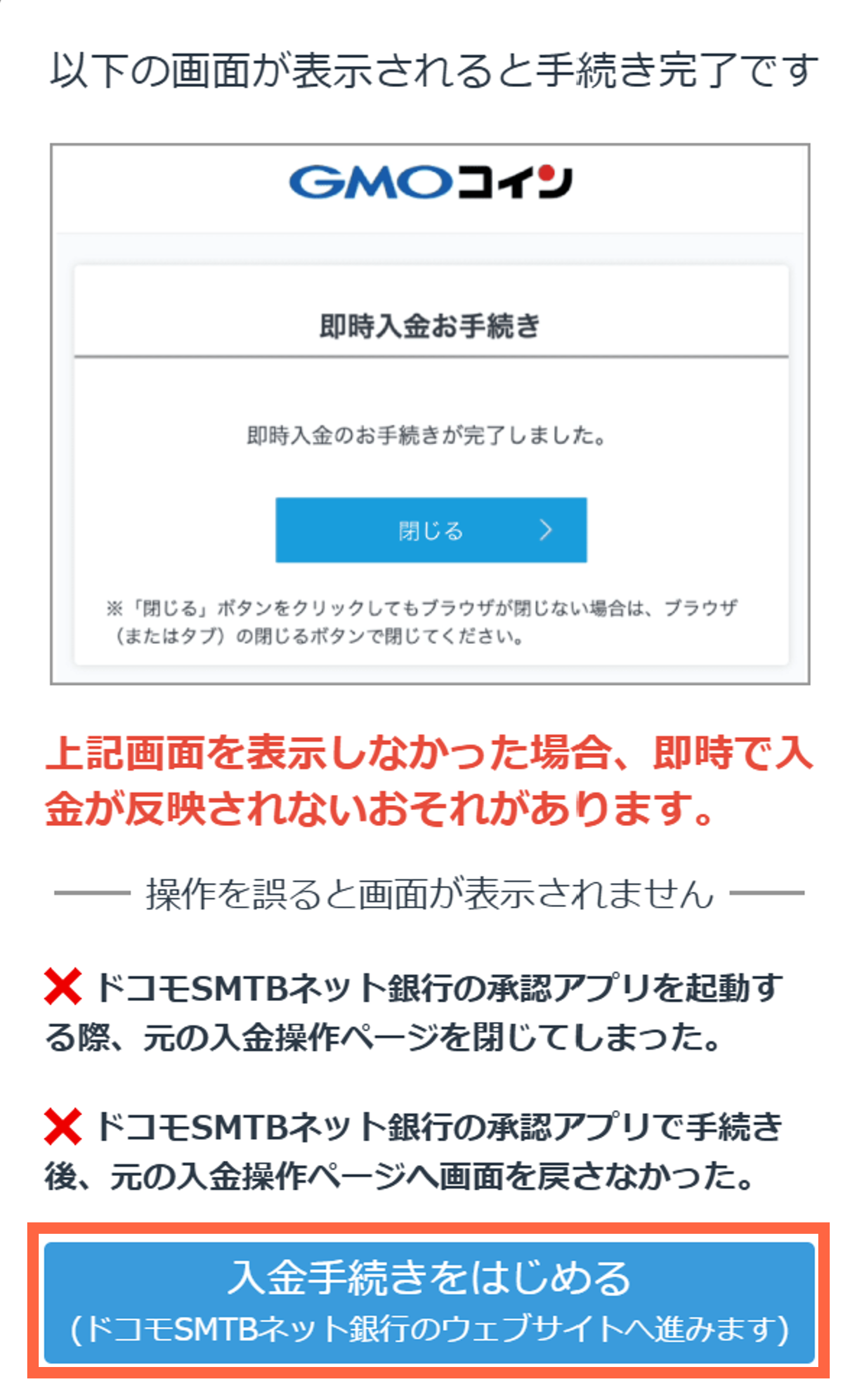 dsdeposit02.png