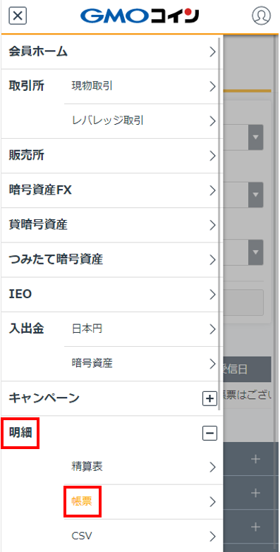 初めての方コメント確認用 OBS Studioで配信コメントをChat v2.0 Style Generator 日本語版