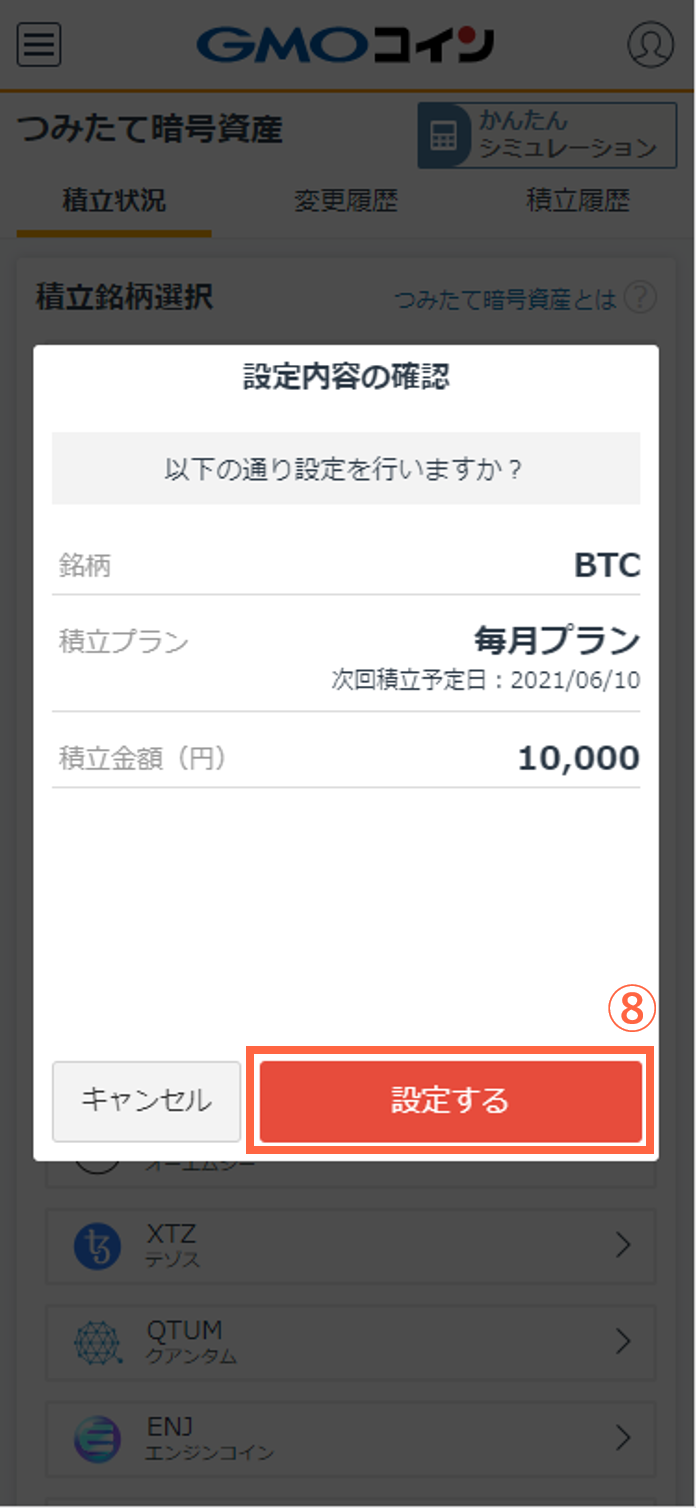 0602_sp08.png